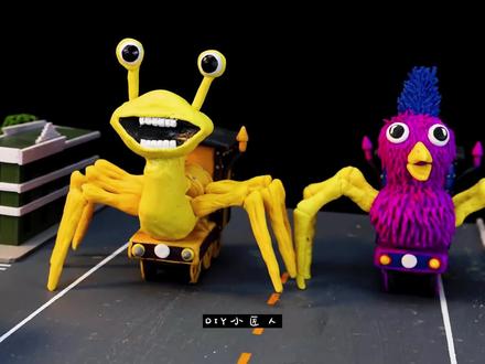 DIY手工,长相怪异的小火车,这是要去哪呢? #手工diy #手工制作