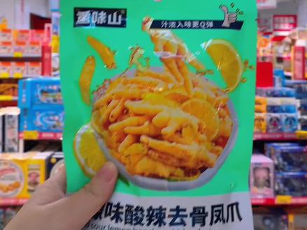 好特卖1毛钱的羊毛又来了,这次是无骨凤爪,没抢上的2.9也很值得抢#好特卖 #好吃不贵经济实惠 #抖音团购优惠 #超便宜超划算 #无骨鸡爪
