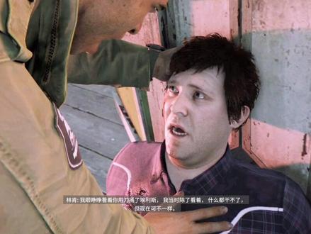 无论什么理由,背叛就是不可饶恕的。
#游戏精彩时刻 #四海兄弟3 #ps5