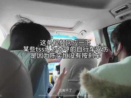 我求你们别在针对陈奕恒了好吗!他也想不受伤啊!你们心疼,我们就不心疼吗?素材来源:@哼什么哼aa #陈奕恒