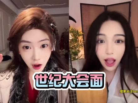 世纪大会面!开心元元一加一打野偶遇! #开心元元 #一加一 #直播录屏分享 #开心元元连麦名场面 #娱乐
