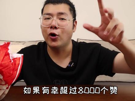 塔斯汀中国汉堡大测评!所有口味全买一遍,哪款更好吃? #美食测评 #美食 #吃货 #汉堡 #塔斯汀 #美食测评