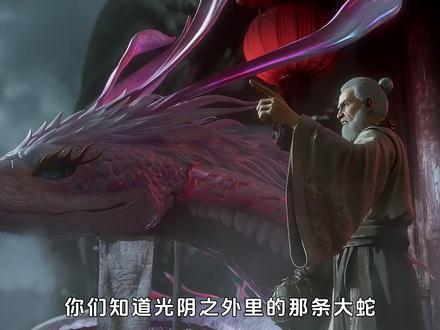 白蛇灵儿为许青强行三次换命#光阴之外 #灵儿 #许青 #国漫解说
