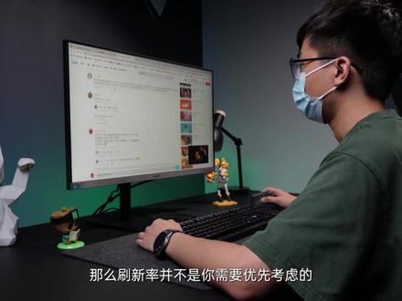 三星高性价比办公显示器~
S27B612
#显示器 #双十一 #三星 #双11省学指南 #三星显示器