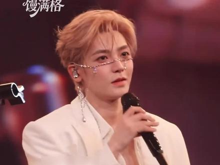 粉丝和正主双向奔赴有多爽#侯明昊 #猕猴桃 #侯明昊演唱会