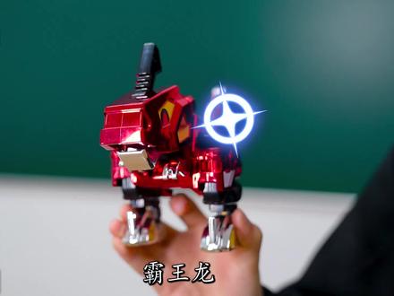 心奇爆龙战车捉迷藏!霸王龙找到腕龙,莉莉和三角龙藏在哪呢?