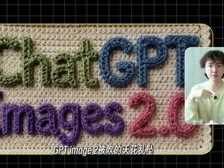 gpt image2在电商领域的各类玩法~#gptimage2 #AI服装 #ai设计 #木桐同学服装ai