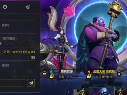 《 上 单 现 状 》 #英雄联盟手游 #lol