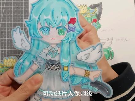 眨眼摇尾联动教程
#可动纸片人 #教程 #oc