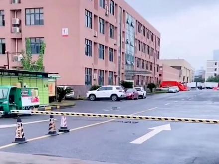 【华正新材】一家覆铜板材料、功能性复合材料生产为一体的企业!#创作灵感 #价值投资 #价值投资分享 #价值投资的践行者 #加油💪