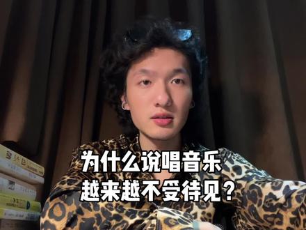 省流:没有搞艺术的义务 #弹壳 #偏爱大腿粗 #中文说唱 #审美