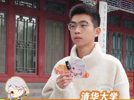 河北高考706分就读清华计算机,石家庄市物理组合市状元,各科成绩很均衡没有短板,学霸直言不要忽略弱势学科#河北高考 #高考状元 #清华大学 #街头采访 #高考