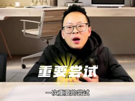 2月3日 (1)(1) 深度测评三合常青花园#武汉楼市 #江汉区 #常青花园 #书包房