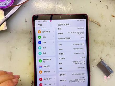 华为平板M6高能版内存小电池不耐用,扩容12加512g更换电池后,又焕发青春了#m6 #华为平板 #扩容#更换电池