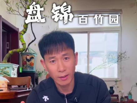 你的小叶簕竹生桩种不活?有可能是这些原因,这条视频教你如何种植小叶簕竹生桩
#小叶簕竹 #生桩种植 #盆景养护 #茶室绿植