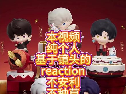 这个联名视频真的让我笑出鹅叫 #恋与深空