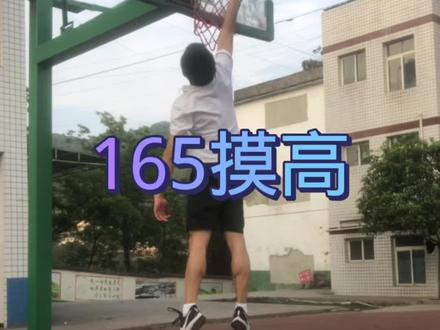 原地摸高,训练方法来了,收藏起来,感谢支持! #摸高 #弹跳 #弹跳训练