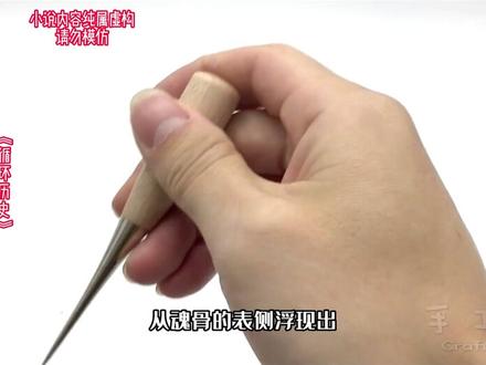循环历史#小说 #小说推荐 #斗罗大陆