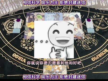 #日黑 #塔罗 #继国严胜 #继国缘一 事已至此,日黑只能99了