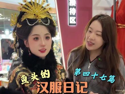 西安汉服📷|端庄大气明制妆造🍃#汉服妆造#西安汉服妆造#西安汉服馆推荐#山海阁汉服旗舰店