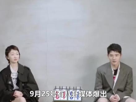 #刘昊然 #周冬雨 疑似恋爱塌房?别闹!别人正常恋爱该支持!