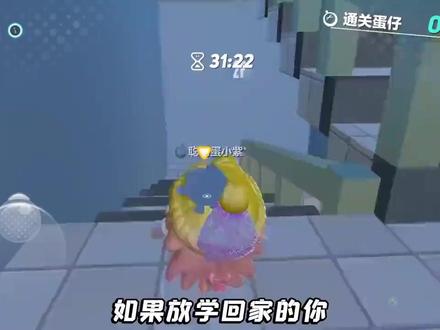 . 蛋仔派对:放学回家遇到鬼?亲眼目睹鬼抬棺,吓得我腿都软了