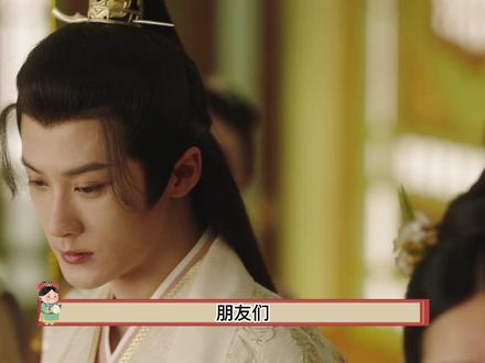 #防风邶 的黑发,竟是 #相柳 自己连夜染的 #檀健次 #长相思 #杨紫