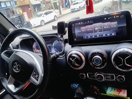 北汽BJ40导航黑屏 卡标 重启维修