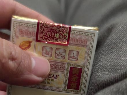 听说大家都在拆乐途是不是21根,我也是,但还好我拆开是21根。#乐途21根 #黄金叶乐途 #吸烟有害健康