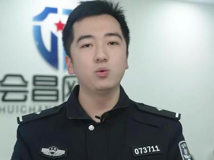 监控摄像头需注意信息泄露风险。为保护隐私,可将网络改为局域网,限制摄像头访问,避免安装在敏感区域。选择正规品牌摄像头至关重要。@会昌公安