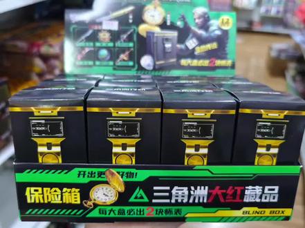 三角洲大红藏品盲盒,就凭每盒保定出两块怀表,直接猛攻 #三角洲行动#盲盒开箱#三角洲大红#三角洲