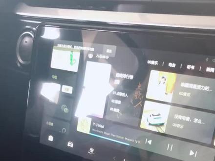 2020款F5实车到店,教你怎么用大屏