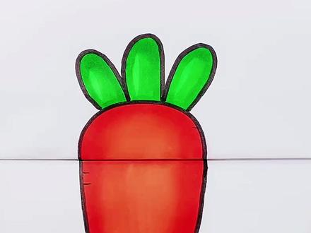 胡萝卜折叠画,里面藏着什么?#儿童简笔画 #幼儿简笔画 #一起学画画 #创意儿童美术 #创意简笔画 #宝宝学画画 #亲子简笔画 #简笔画 #一起来画画 #零基础学画画 #想画就画