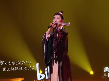 #我的音乐你听吗整破防了 不愧是原创音乐人,实力真的好强,#我的音乐你听吗舞台好感人 这样的舞台多来些#小学老师用19首唐诗唱长安