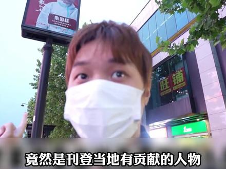 什么让台湾同胞如此感慨不已?“在杭州街头最热闹的地方,广告看板上并不是广告。”(来源:@寒国人)#台湾同胞 #海峡两岸 #浙江dou知道