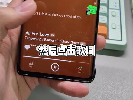 汽水音乐真的好用!#汽水音乐 #vivo #X90