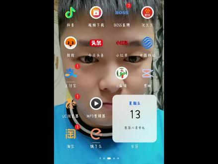 一招开启抖音时默认静音让你避免尴尬#抖音用法教学#开启抖音时默认静音#抖音使用教程#抖音使用小技巧#抖音使用方法