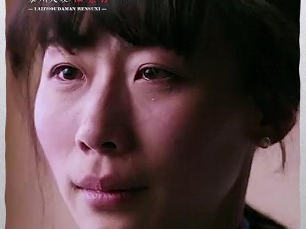 #任素汐 影星任素汐家在莱州翟村,就读于沙河五中,与父亲相处只有短短的十一年。人生的磨砺成就了她的今天...