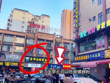 好多人问我来防城港五天四晚游怎么玩,基本还算齐全的旅游攻略来了,其实还有东兴漂流没说到#记录真实生活 #广西防城港 #vlog日常 #广西 #夏日旅行计划