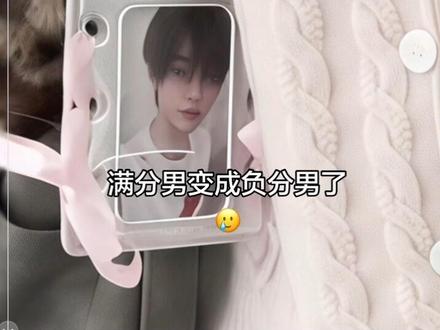 画质修复还我满分男哈哈哈哈#恩宰豆#朴成训