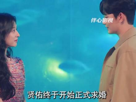 她是韩国最大百货集团的千金,确去做实习生##韩剧