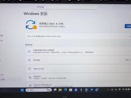 😱Win11更新总弹窗?四招教你永久关闭!💻超简单教程,小白也能秒会~👇赶紧码住试试!#Win11更新#电脑小技巧
#电脑干货分享 #创作者中心 #创作灵感
