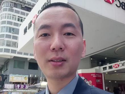 震惊!这个技巧瞬间让你变身为香港银行大咖!#香港银行开户 #香港银行个人账户