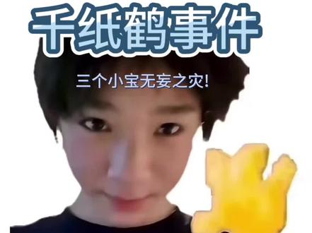 #王橹杰#杨博文#陈浚铭
这本就没什么好吵 某些tts如果是嫉妒王橹杰 那就去好好努力专注自家懂吗?别老想着怎么打压橹橹
王橹杰无妄之灾!
视频里说陈浚铭也有说没有踩一捧一的意思陈浚铭也是一个很可爱很好的宝宝
说杨博文是一个有任务就要完成的人没有说不好的意思这也恰恰说明博文是一个很有责任感的人也很好
所以三个小宝都没有错!三个小宝都没有错!三个小宝都没有错!重要的事情说三遍!王橹杰的人品有0个问题橹橹一直都是一个很好的人