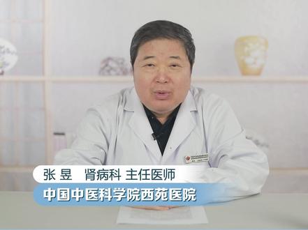为什么有的肾病患者需要服用碳酸氢钠片? #碳酸氢钠片