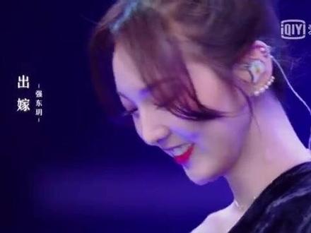 好听,听了我都想出嫁😂#把这首歌送给你在乎的那个人