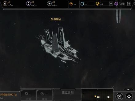 【无尽的拉格朗日】聊聊南十字星航母签署数据抢救协议 #无尽的拉格朗日 #实况解说 #游戏攻略 #游戏教学