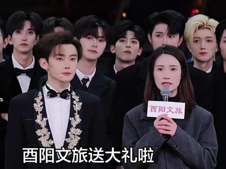 龙浩天真的太棒了!一个人带火了一座城,酉阳文旅也给龙浩天助力了,开始送大礼了!!他努力的精神值得我们学习,有能力了也不忘推广家乡,很少这么崇拜一个人,但是他推广家乡的这种精神,太让我崇拜了 ~