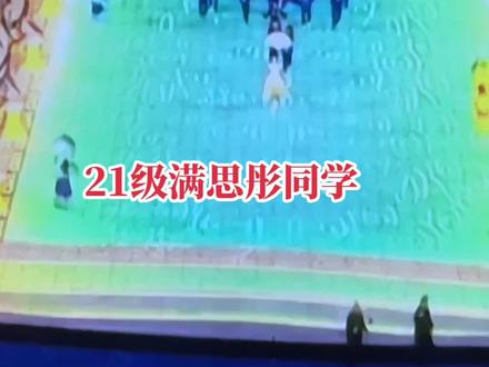 杭州亚运会,柬埔寨引导员小姐姐,是我们青岛航空科技职业学院的21级学生满思彤,优秀的女娃👏👏👏
#杭州 #杭州亚运会 #青岛航空科技职业学院 #记录这一刻 #最难忘的瞬间