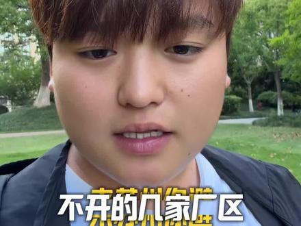 苏州进厂这几家企业你一定避不开 #苏州打工避坑 #进厂打工避坑 #苏州就业环境 #进厂防骗小知识 #苏州进厂